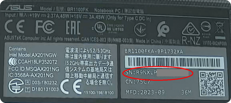 A garancia ellenőrzéséhez, illetve a hiba bejelentéséhez szükséges sorozatszám